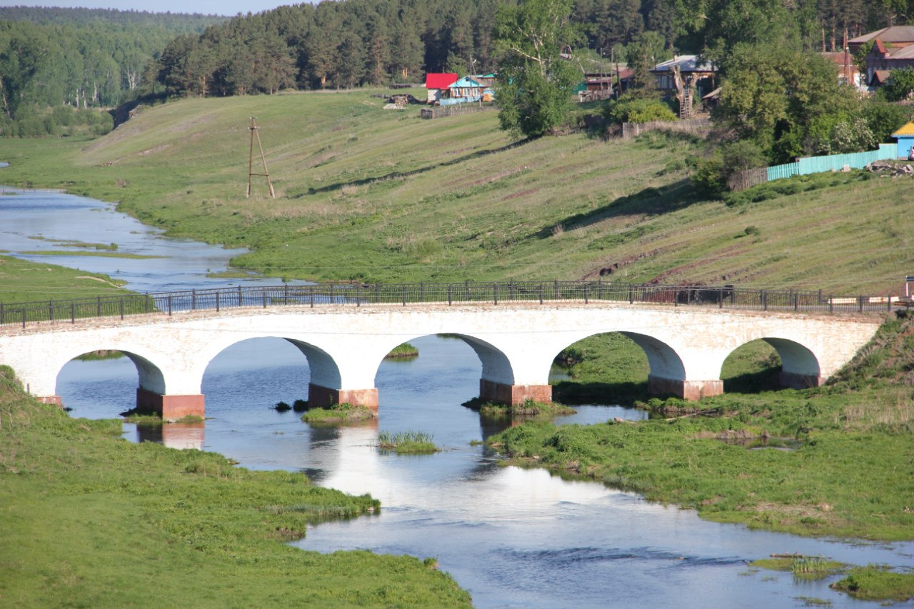 Bagaryak (Багаряк)